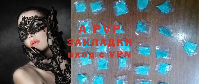 A-PVP крисы CK  kraken ТОР  Венёв  цены наркотик 