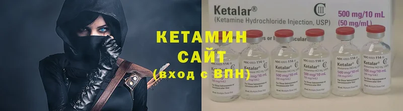 наркотики  Венёв  КЕТАМИН VHQ 