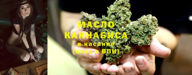 Дистиллят ТГК THC oil  наркотики  KRAKEN вход  Венёв 